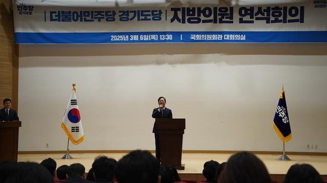 NSP통신-6일 김승원 더불어민주당 경기도당위원장이 발언을 하는 모습. (사진 = 더불어민주당 경기도당)