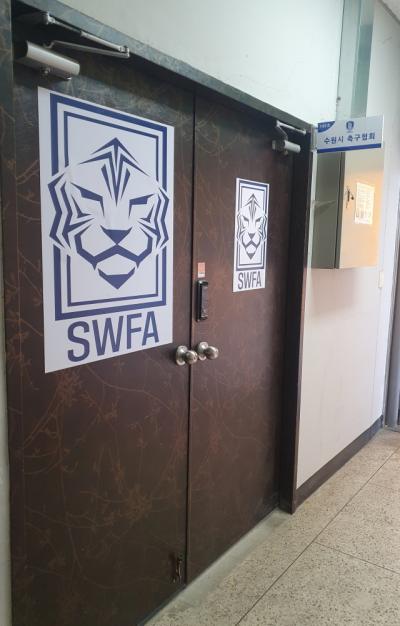 [NSP PHOTO]수원시축구협회 회장 선거 후 소송 휘말려