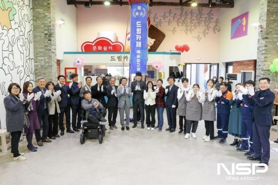 NSP통신-드림카페 4호점 예술창고점 개소 (사진 = 광양시청)