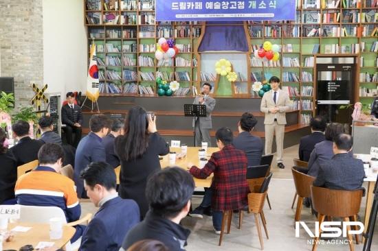 NSP통신-정인화 광양시장 축사 (사진 = 광양시청)