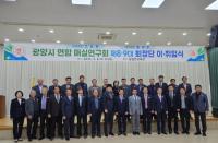 [NSP PHOTO]제8‧9대 광양시연합매실연구회 이‧취임식 개최