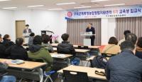 [NSP PHOTO]구례군, 체류형농업창업지원센터 9기 교육생 입교식 개최
