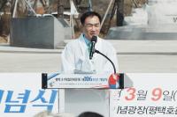 [NSP PHOTO]평택시, 3.1 독립만세운동 106주년 기념식 개최