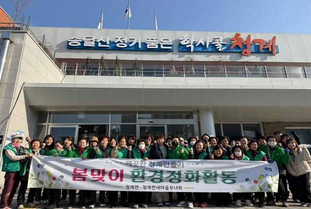 NSP통신-봄맞이 환경정화 활동을 펼치고 있는 청계면 (사진 = 무안군)