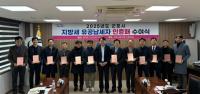 [NSP PHOTO]군포시, 15개 법인에 유공납세자 인증패 수여