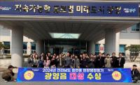 [NSP PHOTO]광양읍, 2024년 전라남도 읍·면·동 현장행정평가 대상 수상