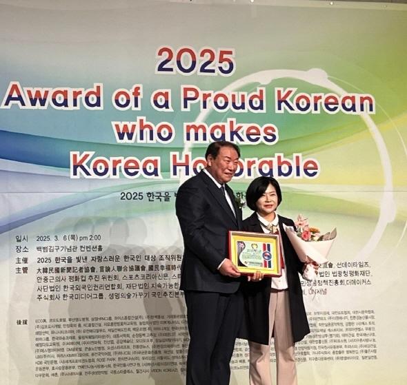 NSP통신-안동시의회 여주희 의원은 2025 한국을 빛낸 자랑스러운 한국인 100인 대상 시상식에서 지방의회최우수의정대상을 수상했다. (사진 = 안동시의회)