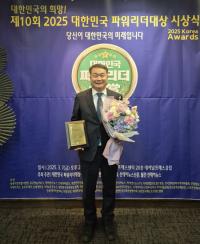 [NSP PHOTO]최무경 전남도의원, 2025 대한민국 파워리더 대상 수상