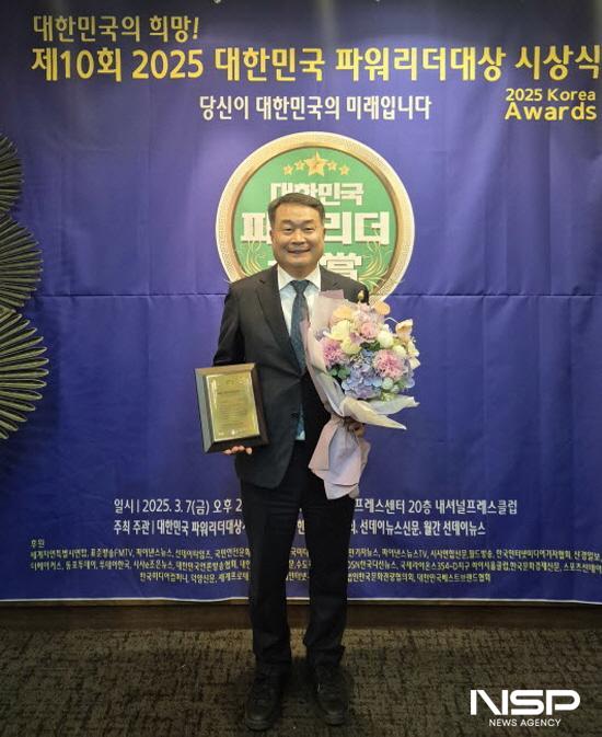 NSP통신-전남도의회 최무경 의원이 제10회 2025 파워리더대상 시상식에서 우수의정부문 대상을 수상했다. (사진 = 전남도의회)