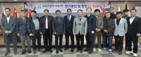 [NSP PHOTO]구례군, 다문화가정협의회 정기총회 및 회장단 이·취임식 개최