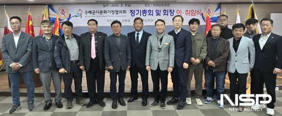 NSP통신-구례군 다문화가정협의회 정기총회 및 회장단 이·취임식 (사진 = 광양시청)