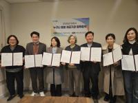 [NSP PHOTO]의왕시, 언제 어디서나 누구나 돌봄서비스 시행