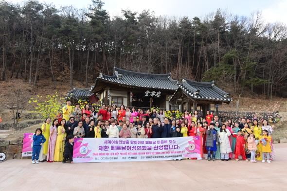 NSP통신-봉화군은 국제교류협회와 공동으로 지난 8일과 9일 2일간 베트남 이주여성과 그 가족들을 초청해 세계 여성의 날 행사를 개최했다. (사진 = 봉화군)