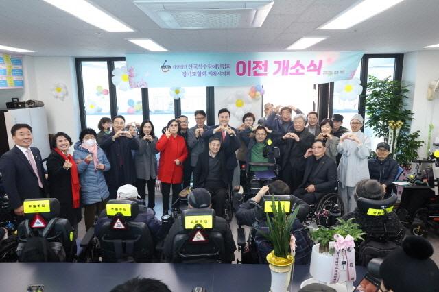 NSP통신-한국척수장애인협회 경기도협회 의왕시지회 사무실 이전 개소식 기념촬영 모습. (사진 = 의왕시)