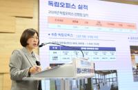 [NSP PHOTO]광명시, 창업하기 좋은 도시 추진…5년 지원한 기업 생존율 77.3%