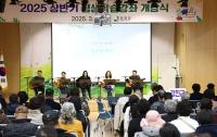 [NSP PHOTO]강진군,  상반기 평생학습 강좌 개강