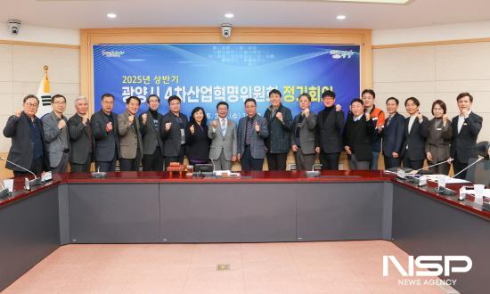 NSP통신-광양시 4차산업혁명위원회 참석자 기념 찰영 (사진 = 광양시청)