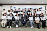 [NSP PHOTO]수원시, 제4기 정책 청년참여단 발대식 개최
