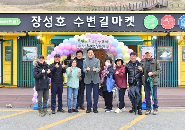 NSP통신- (사진 = 장성군)