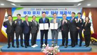 [NSP PHOTO]장성군-코람코자산신탁,  10일  동반 성장 업무협약