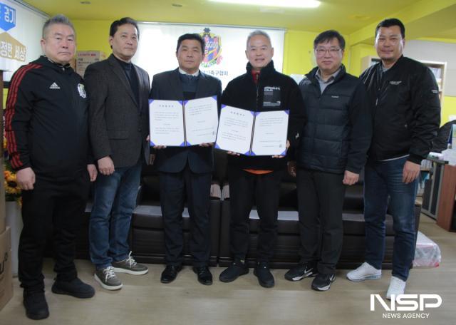 NSP통신-10일 경기도장애인축구협회 사무실에서 NSP통신 경기남부본부와 경기도장애인축구협회가 후원사 협약식을 맺은 가운데 관계자들의 기념촬영 모습. (사진 = 김병관 기자)