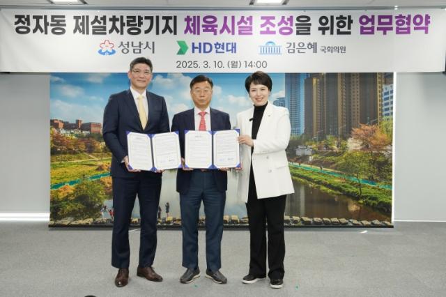 NSP통신-10일 시청 제1회의실에서 신상진 성남시장(가운데), 김성준 HD한국조선해양 대표, 김은혜 국회의원이 정자동 제설차량기지 체육시설 조성을 위한 업무협약 체결 후 기념사진을 찍고 있다. (사진 = 성남시)