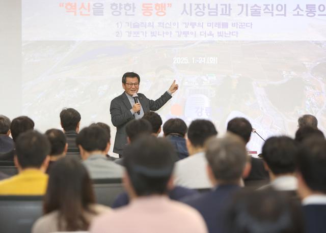 NSP통신-토목직 및 건축직 공무원 역량강화 교육 모습. (사진 = 강릉시)