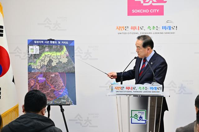 NSP통신-이병선 속초시장이 접경지역 확정에 따른 기자 브리핑을 하고 있는 모습. (사진 = 속초시)