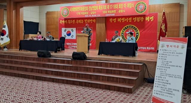 NSP통신-해병전우회 목포지회 공용식 회장 취임 (사진 = 윤시현 기자)