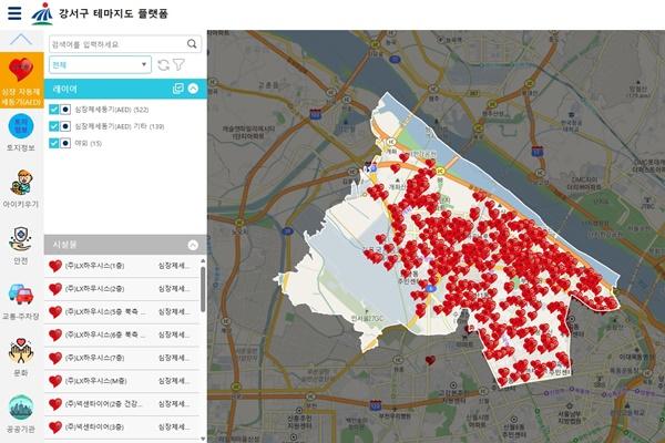 NSP통신-자동심장충격기 위치 (사진 = 강서구)