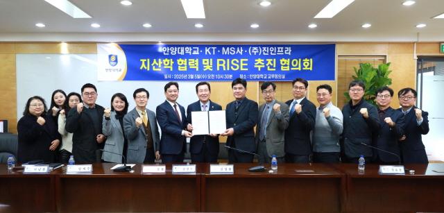 NSP통신-안양대학교와 KT-MS사-진인프라 간 지산학 및 RISE 추진 상호협력 기념촬영 모습. (사진 = 안양대학교)