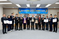 [NSP PHOTO]전라남도의회, 2024년 ESG 실천 우수 의원·부서 시상