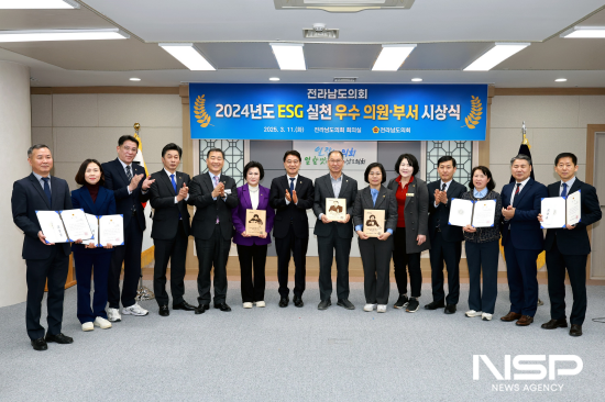 NSP통신-2024년 ESG 실천 우수 의원·부서 시상식 (사진 = 전남도의회)