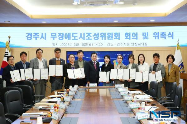 NSP통신-경주시는 지난 10일 시청 영상회의실에서 무장애도시조성위원회 회의 및 위촉식을 가졌다. (사진 = 경주시)