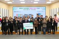 [NSP PHOTO]경주시, 초록우산 어린이재단과 12억 원 후원금 약정