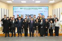 [NSP PHOTO]경주시, 제6기 홍보자문위원회 출범...APEC 정상회의 연계 홍보 전략 논의