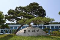 [NSP PHOTO]영주시, 노후 경유차 조기폐차 보조금 지원사업 추진