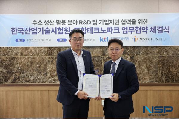NSP통신-포항테크노파크는 11일 한국산업기술시험원과 수소 생산 및 활용 분야 연구개발(R&D) 및 기업 지원 강화를 위한 업무협약(MOU)을 KTL 진주본원에서 체결했다. (사진 = 포항테크노파크)