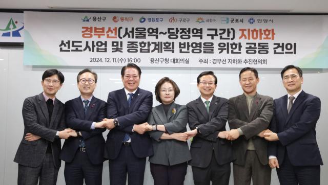 NSP통신-최대호 안양시장이 지난해 12월 인근 6개 지자체장 등 관계자와 경부선 철도 지하화 선도사업 선정 공동 건의문 서명 후 기념촬영 모습. (사진 = 안양시)