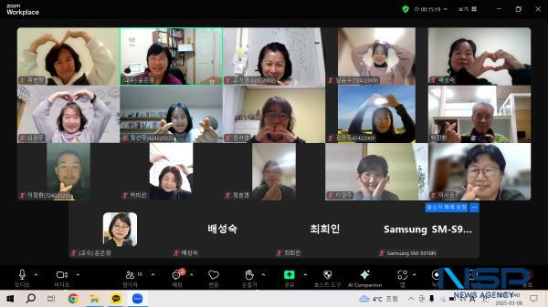 NSP통신-대구사이버대학교 한국어다문화학과 자원봉사 동아리 가나다-보들나무가 지난 8일 온라인 화상회의(Zoom)를 통해 제5기 단원 발대식을 개최했다. (사진 = 대구사이버대학교)
