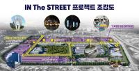 [NSP PHOTO]순천서면 일반산단, 2025년도 산단환경조성 패키지 공모사업 선정