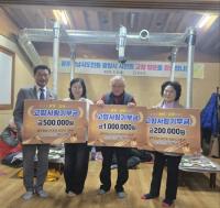 [NSP PHOTO]광주전남시도민회 광양시 시민회, 매년 고향 방문행사로 고향사랑 실천