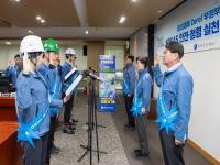 [NSP PHOTO]한국가스공사,  안전·청렴 실천 결의대회 개최