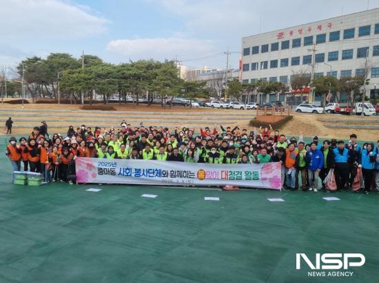 NSP통신-중마동 사회단체 및 봉사단체 회원 봄맞이 시가지 대청결 활동 기념 찰영 (사진 = 광양시청)