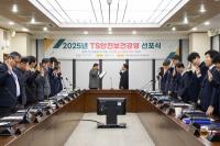 [NSP PHOTO]한국교통안전공단 정용식 이사장, 안전 최우선 경영 행보 박차