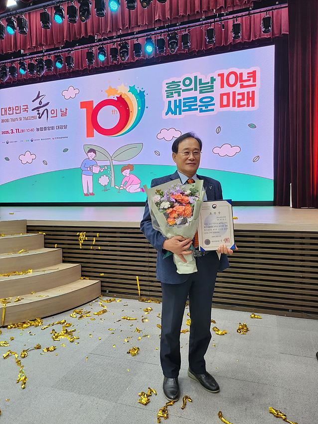 NSP통신-이경수 회장이 장관상을 수상한 모습. (사진 = 양양군)