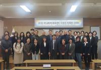 [NSP PHOTO]강원 원주교육지원청, 학교폭력제로센터 지원단 위촉장 수여