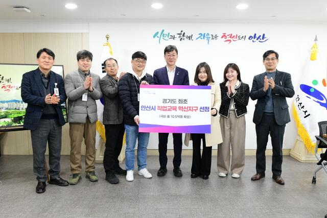 NSP통신-이민근 안산시장(가운데)이 직업교육 혁신지구 선정을 기념해 관계공무원과 사진촬영을 하고 있다. (사진 = 안산시)
