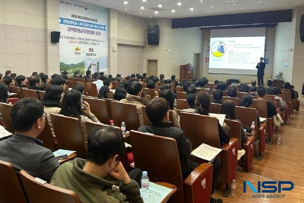 NSP통신-의성군은 지난 7일 의성종합복지관 대강당에서 의성군 관리감독자 134명을 대상으로 중대재해 예방을 위한 관리감독자 사전교육을 실시했다. (사진 = 의성군)