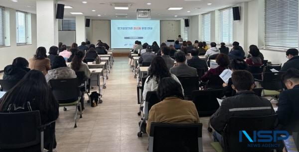 NSP통신-의성군은 지난 6일 의성지역자활센터 강당에서 2025년 장기요양기관 갱신제 관련 간담회를 개최했다. (사진 = 의성군)